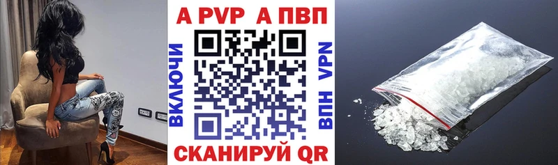 где купить наркоту  Суздаль  APVP VHQ 