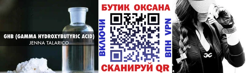 БУТИРАТ оксана  Суздаль 
