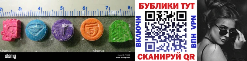 Ecstasy DUBAI  купить   Суздаль 