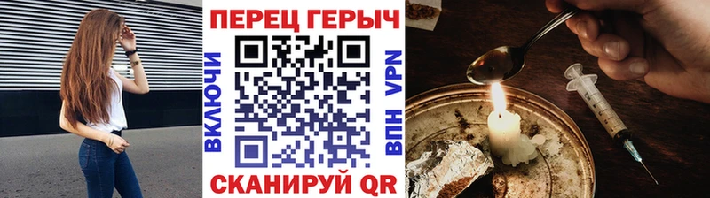 ГЕРОИН белый  Суздаль 