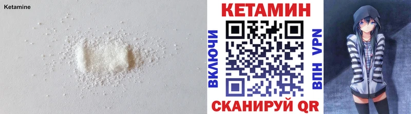 Кетамин VHQ  магазин продажи   omg зеркало  Суздаль 