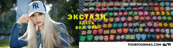крисы Красноперекопск