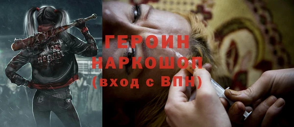 мефедрон VHQ Краснослободск