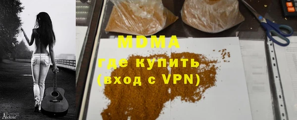 мефедрон VHQ Краснослободск