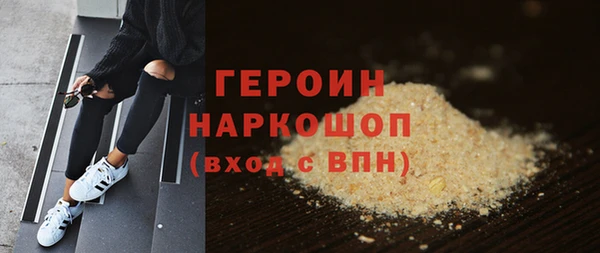 героин Алексин