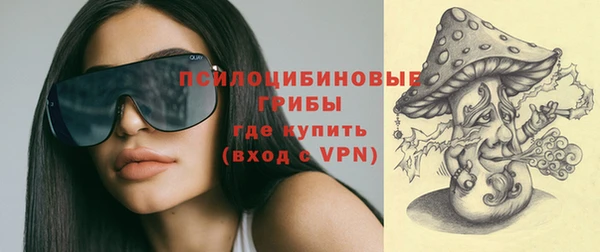 мефедрон VHQ Краснослободск