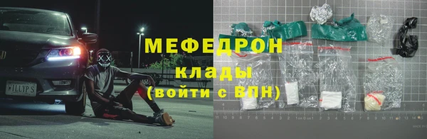винт Краснотурьинск