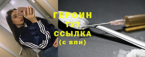 крисы Красноперекопск