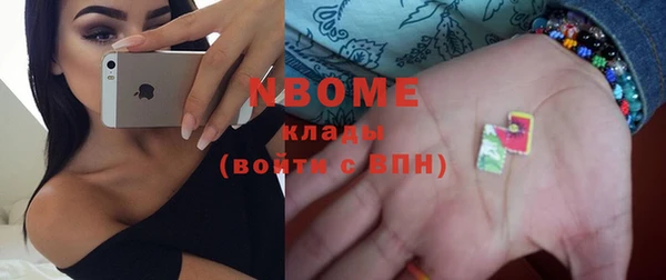 крисы Красноперекопск