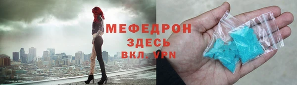 винт Краснотурьинск