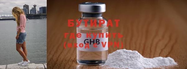 мефедрон VHQ Костерёво