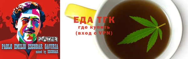 прущая мука Лабытнанги