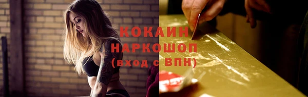 крисы Красноперекопск