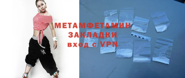 мефедрон VHQ Краснослободск