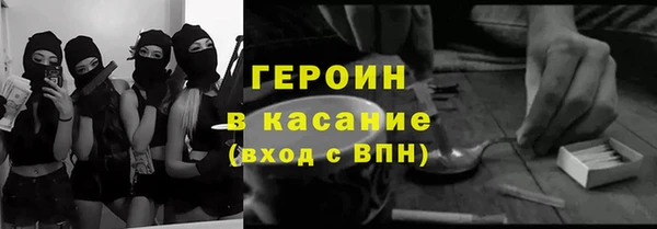 винт Краснотурьинск