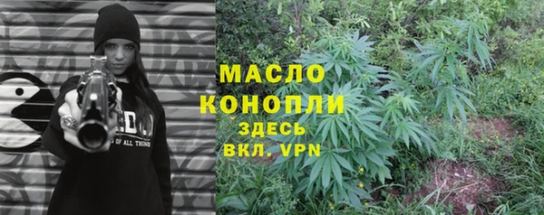 крисы Красноперекопск
