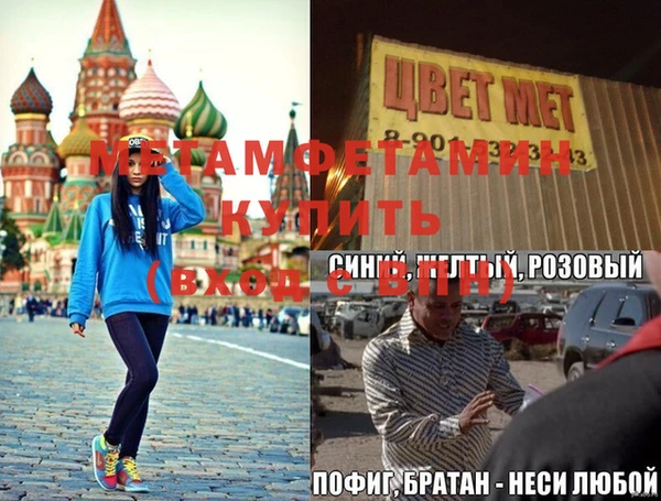 винт Краснотурьинск