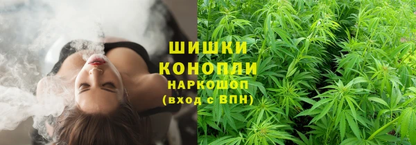 мефедрон VHQ Краснослободск
