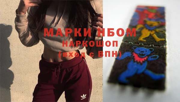 дистиллят марихуана Семёнов