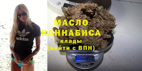 крисы Красноперекопск