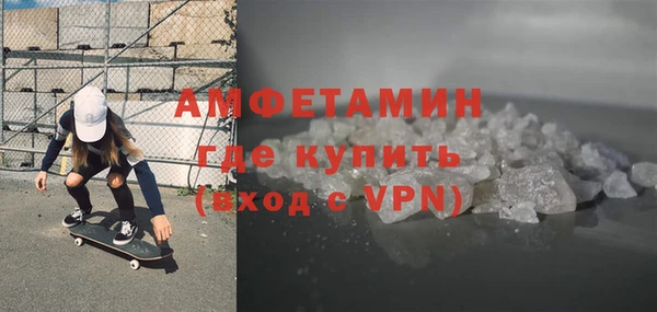 мефедрон VHQ Краснослободск