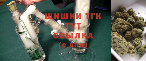 крисы Красноперекопск