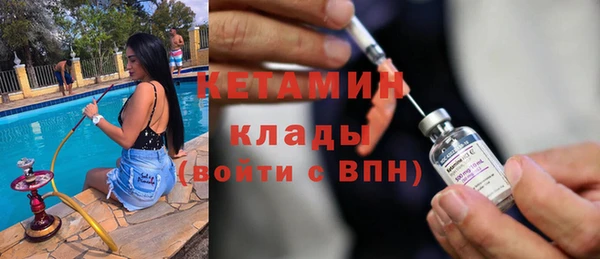 первитин Пролетарск