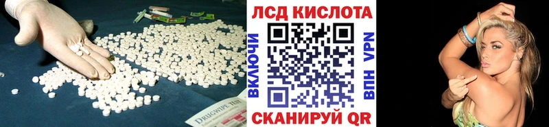 Лсд 25 экстази кислота  хочу   mega ONION  Суздаль 