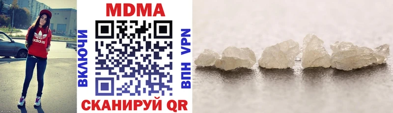 MDMA молли  Суздаль 