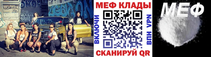 цены наркотик  Суздаль  МЕФ mephedrone 