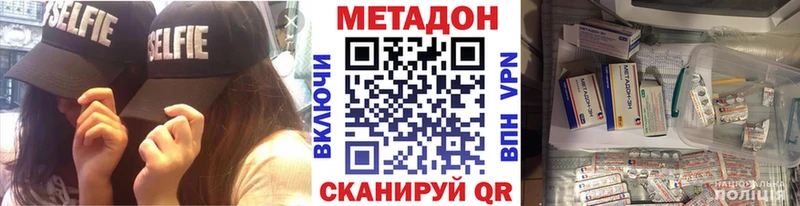 МЕТАДОН VHQ  где купить наркоту  Суздаль 