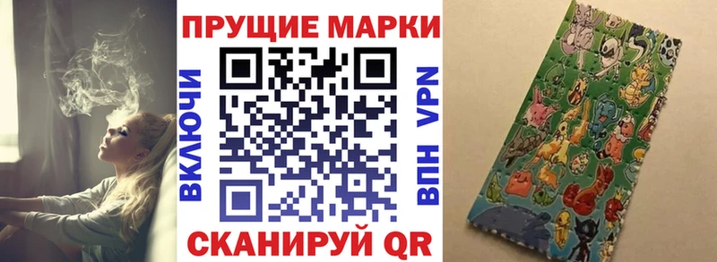 Марки 25I-NBOMe 1,5мг Суздаль