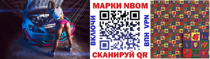 Марки 25I-NBOMe 1,5мг  Суздаль 