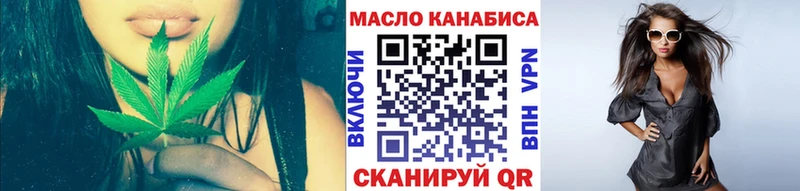 Дистиллят ТГК жижа  omg зеркало  Суздаль 